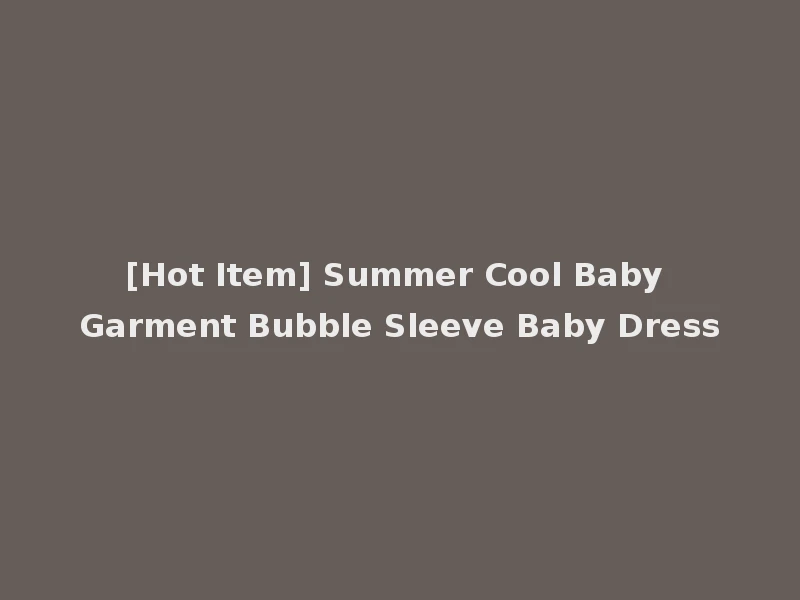 [Hot Item] Summer Cool Baby Garment Bubble Sleeve Baby Dress