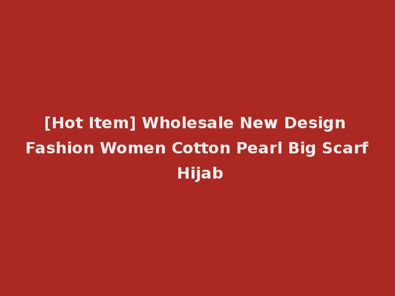 [Hot Item] Wholesale New Design Fashion Women Cotton Pearl Big Scarf Hijab