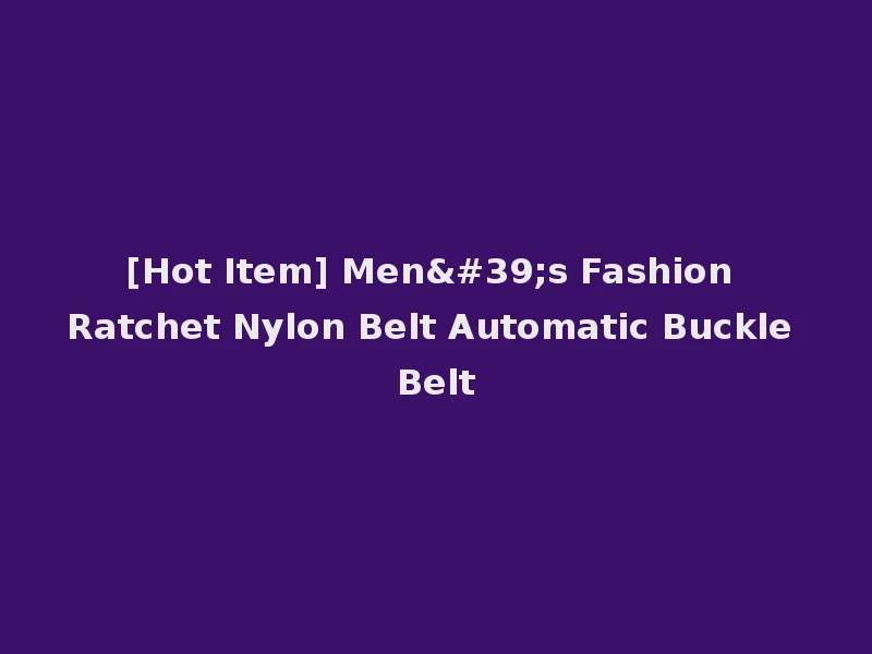 [Hot Item] Men's Fashion Ratchet Nylon Belt Automatic Buckle Belt