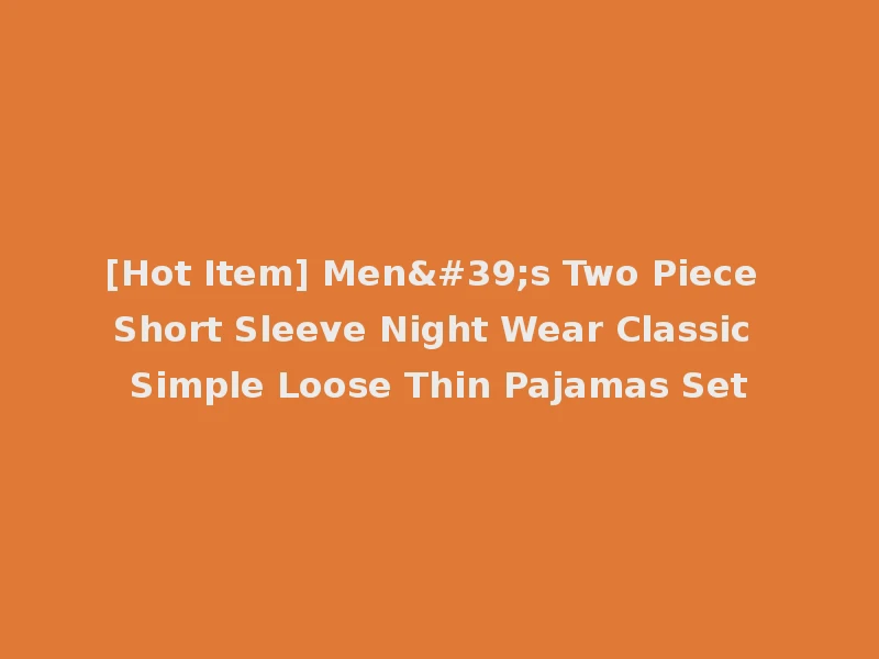 [Hot Item] Men's Two Piece Short Sleeve Night Wear Classic Simple Loose Thin Pajamas Set