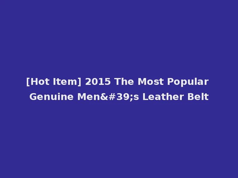 [Hot Item] 2015 The Most Popular Genuine Men's Leather Belt