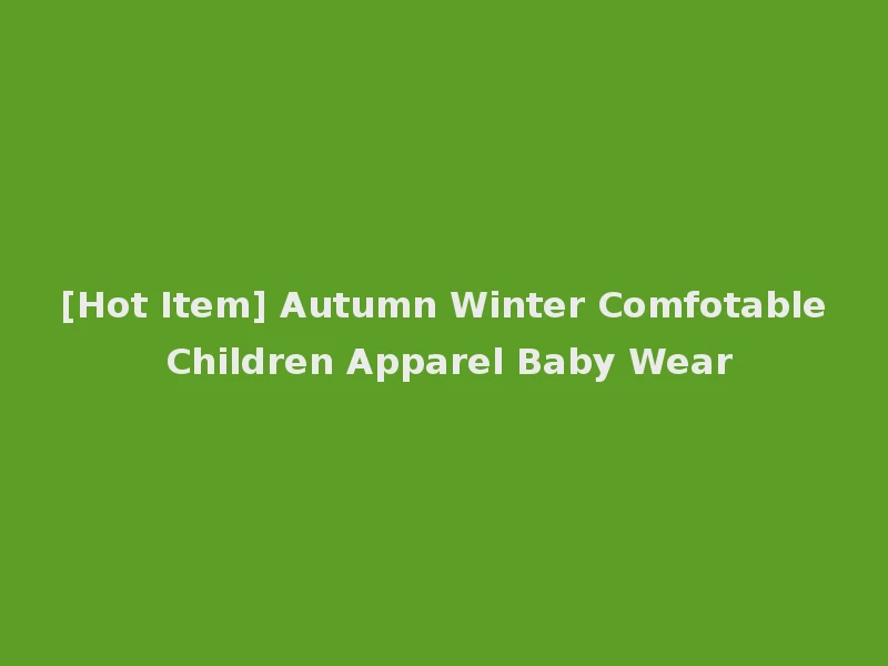 [Hot Item] Autumn Winter Comfotable Children Apparel Baby Wear
