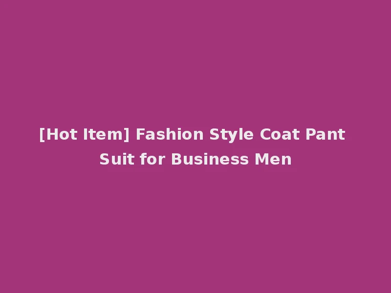 [Hot Item] Fashion Style Coat Pant Suit for Business Men