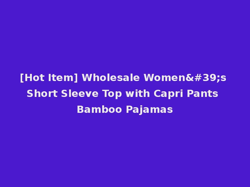 [Hot Item] Wholesale Women's Short Sleeve Top with Capri Pants Bamboo Pajamas