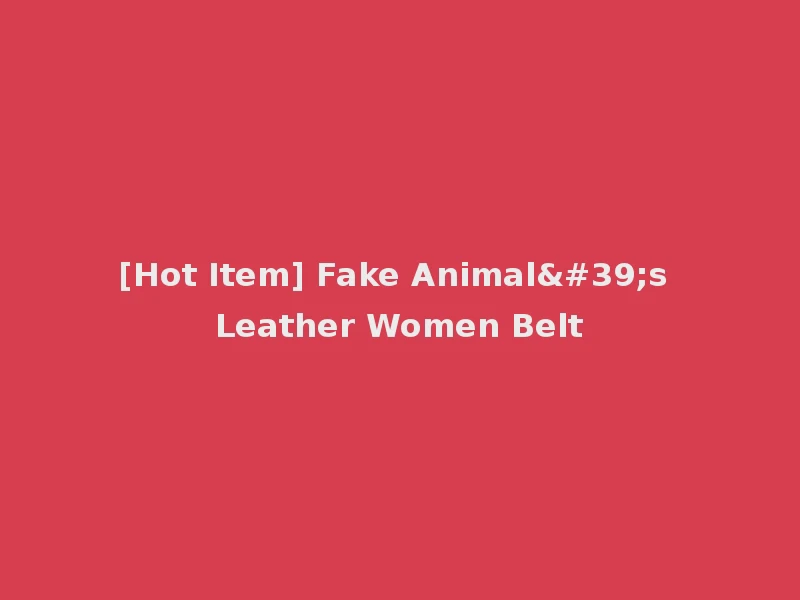 [Hot Item] Fake Animal's Leather Women Belt