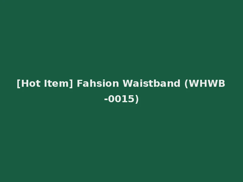 [Hot Item] Fahsion Waistband (WHWB-0015)