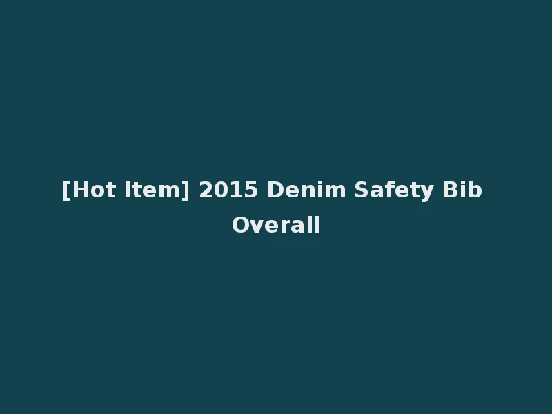 [Hot Item] 2015 Denim Safety Bib Overall