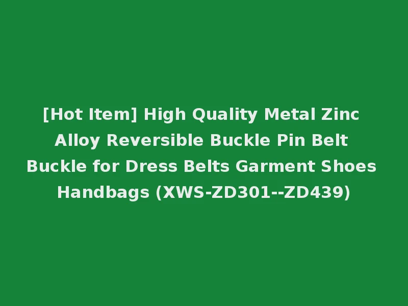 [Hot Item] High Quality Metal Zinc Alloy Reversible Buckle Pin Belt Buckle for Dress Belts Garment Shoes Handbags (XWS-ZD301--ZD439)