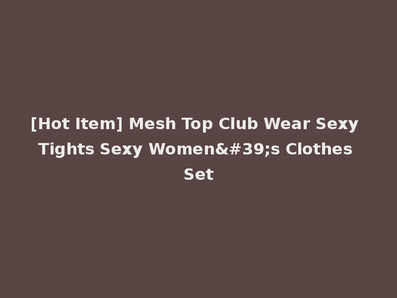[Hot Item] Mesh Top Club Wear Sexy Tights Sexy Women's Clothes Set