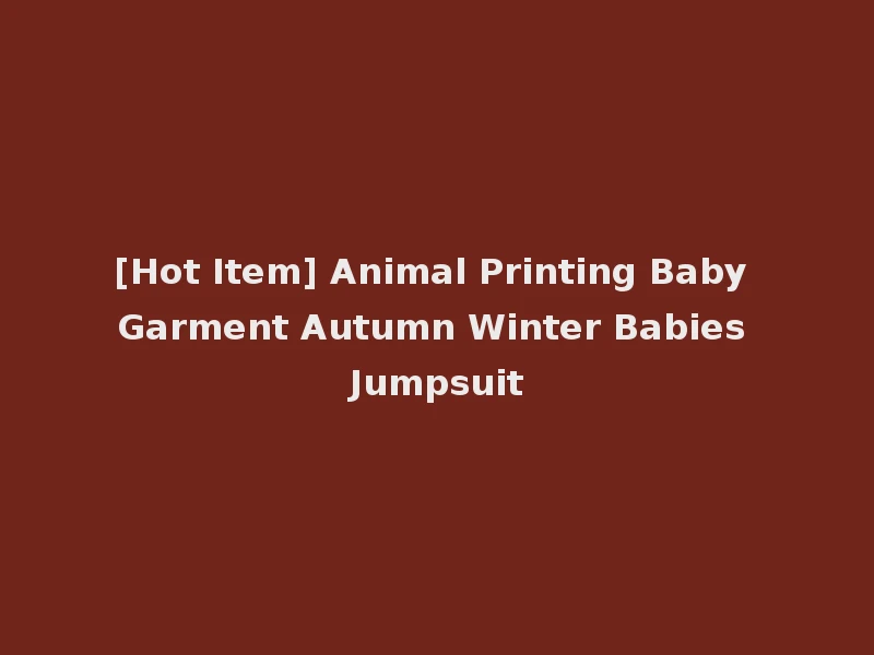 [Hot Item] Animal Printing Baby Garment Autumn Winter Babies Jumpsuit