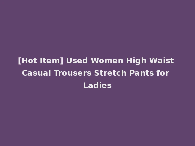 [Hot Item] Used Women High Waist Casual Trousers Stretch Pants for Ladies