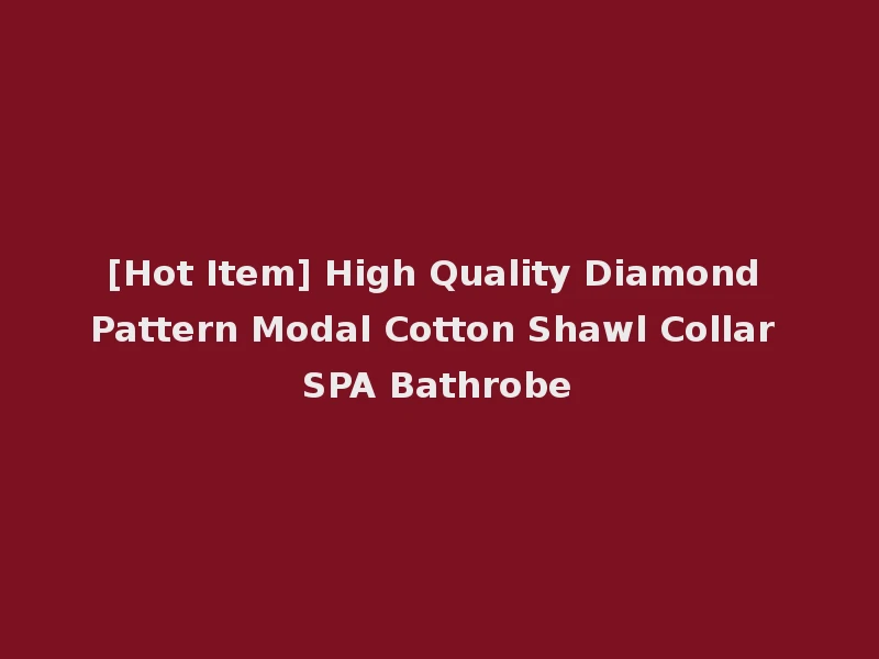 [Hot Item] High Quality Diamond Pattern Modal Cotton Shawl Collar SPA Bathrobe