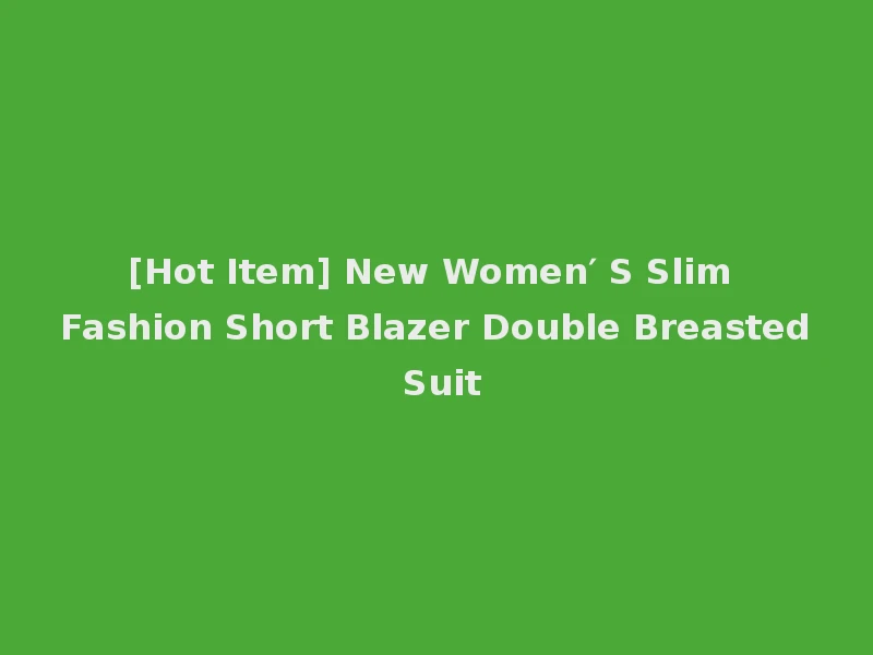 [Hot Item] New Women′ S Slim Fashion Short Blazer Double Breasted Suit