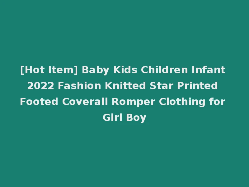 [Hot Item] Baby Kids Children Infant 2022 Fashion Knitted Star Printed Footed Coverall Romper Clothing for Girl Boy