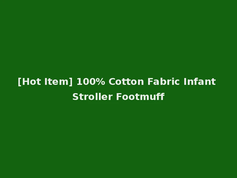 [Hot Item] 100% Cotton Fabric Infant Stroller Footmuff