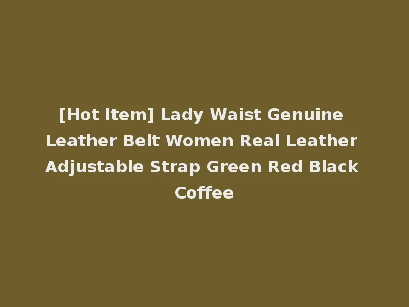 [Hot Item] Lady Waist Genuine Leather Belt Women Real Leather Adjustable Strap Green Red Black Coffee