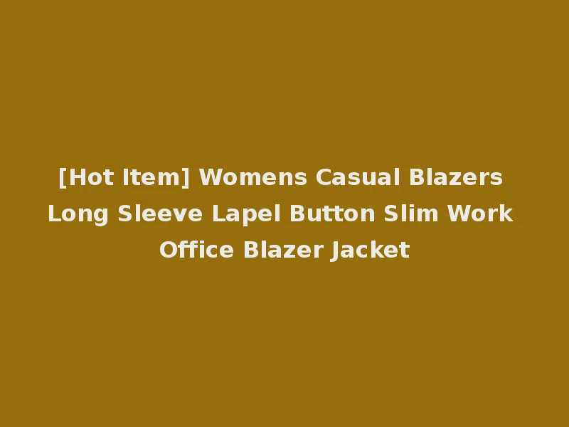 [Hot Item] Womens Casual Blazers Long Sleeve Lapel Button Slim Work Office Blazer Jacket