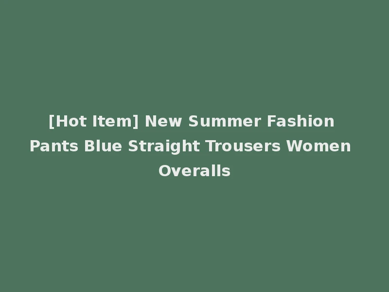[Hot Item] New Summer Fashion Pants Blue Straight Trousers Women Overalls