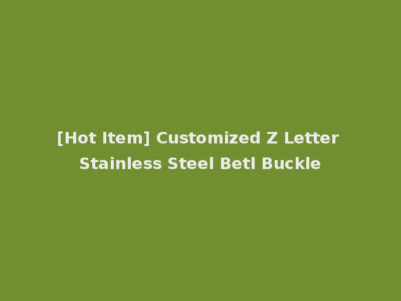 [Hot Item] Customized Z Letter Stainless Steel Betl Buckle