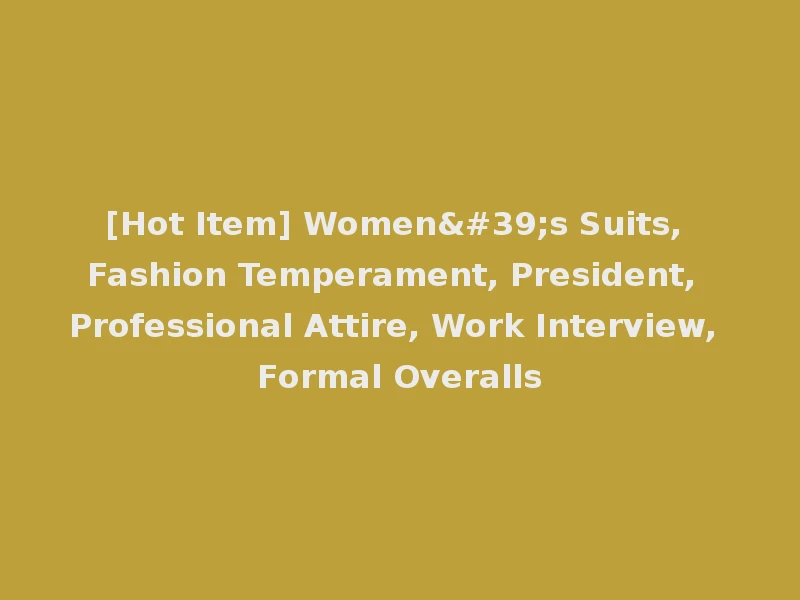 [Hot Item] Women's Suits, Fashion Temperament, President, Professional Attire, Work Interview, Formal Overalls