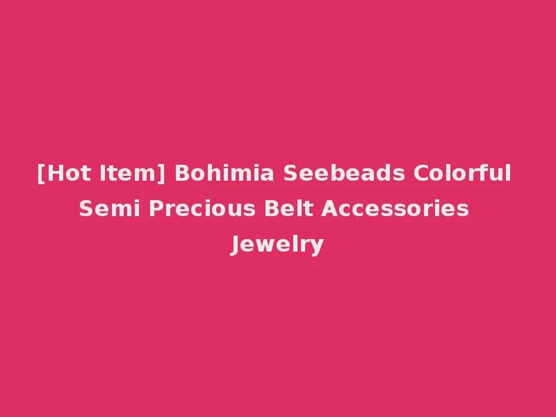 [Hot Item] Bohimia Seebeads Colorful Semi Precious Belt Accessories Jewelry