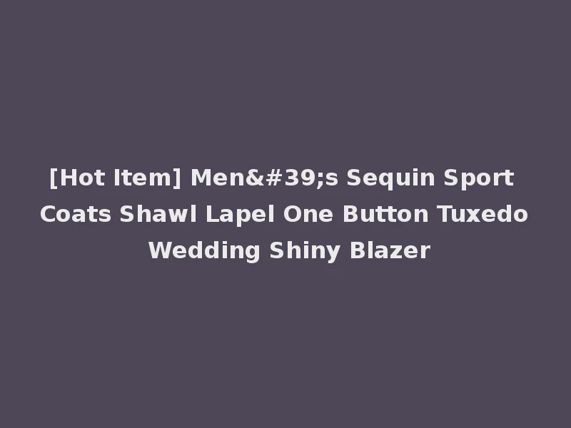 [Hot Item] Men's Sequin Sport Coats Shawl Lapel One Button Tuxedo Wedding Shiny Blazer