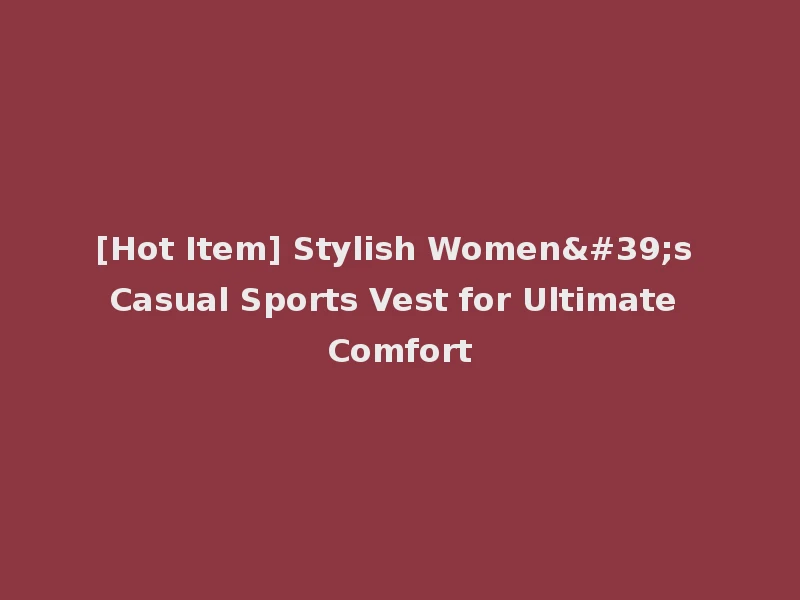 [Hot Item] Stylish Women's Casual Sports Vest for Ultimate Comfort
