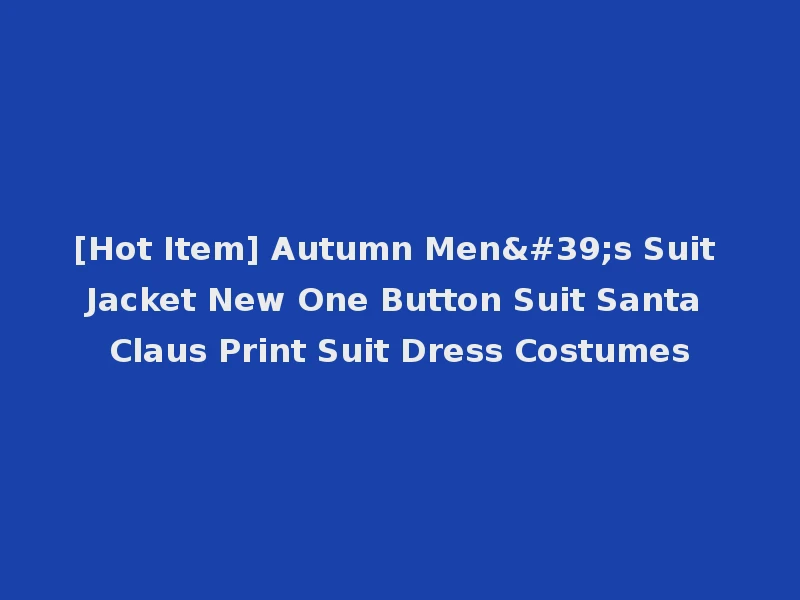 [Hot Item] Autumn Men's Suit Jacket New One Button Suit Santa Claus Print Suit Dress Costumes