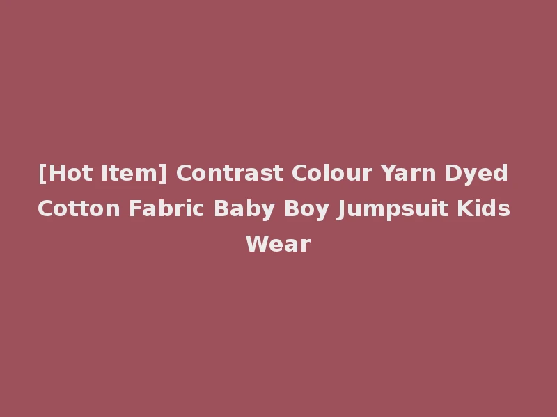 [Hot Item] Contrast Colour Yarn Dyed Cotton Fabric Baby Boy Jumpsuit Kids Wear