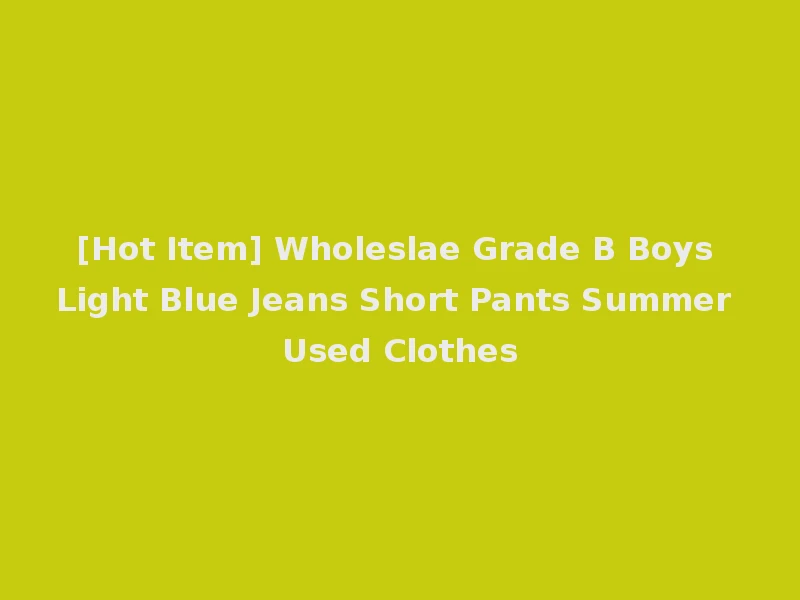 [Hot Item] Wholeslae Grade B Boys Light Blue Jeans Short Pants Summer Used Clothes