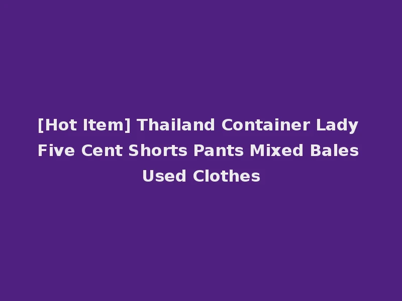 [Hot Item] Thailand Container Lady Five Cent Shorts Pants Mixed Bales Used Clothes