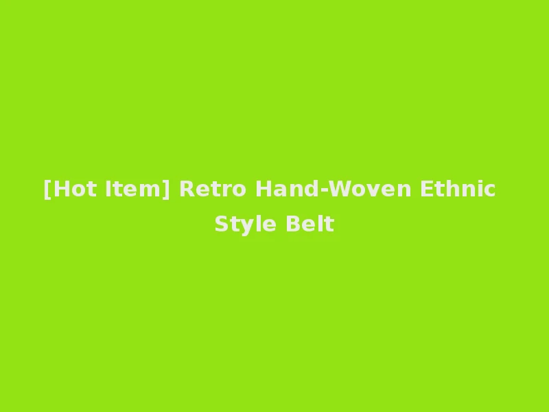 [Hot Item] Retro Hand-Woven Ethnic Style Belt
