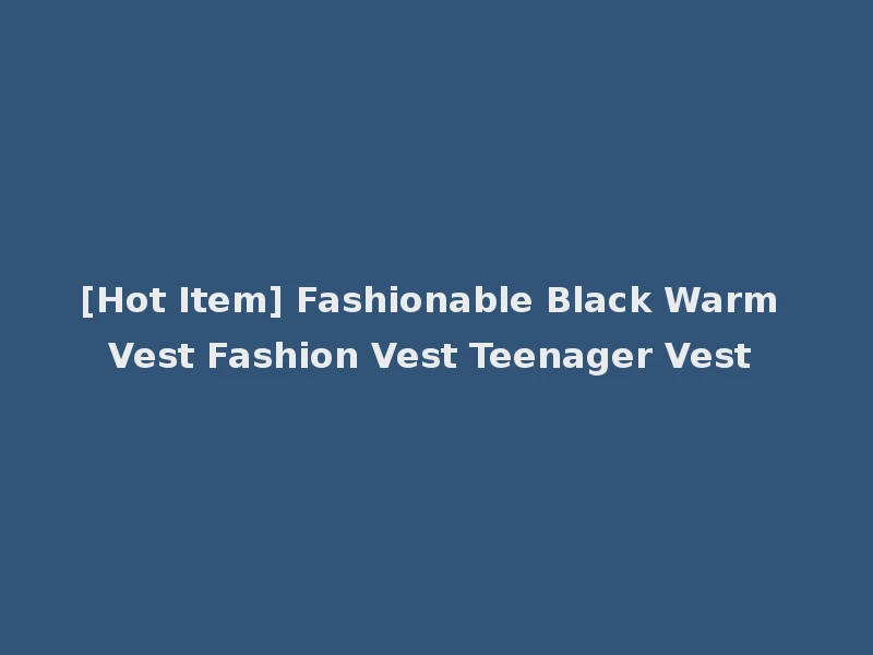 [Hot Item] Fashionable Black Warm Vest Fashion Vest Teenager Vest