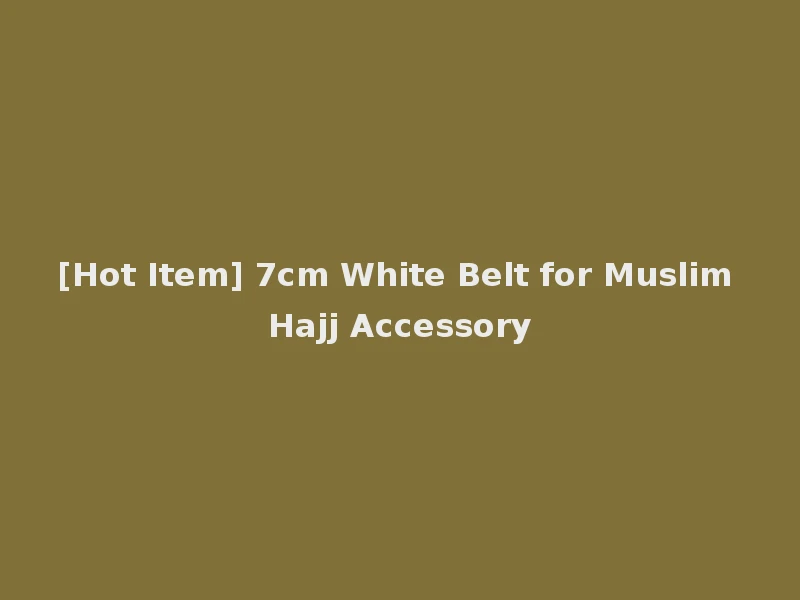 [Hot Item] 7cm White Belt for Muslim Hajj Accessory