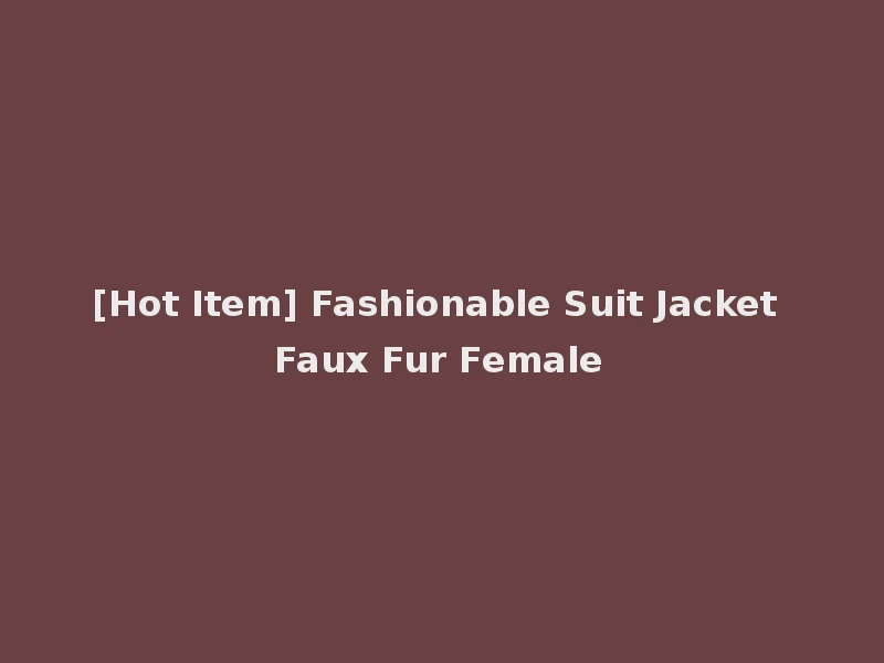 [Hot Item] Fashionable Suit Jacket Faux Fur Female