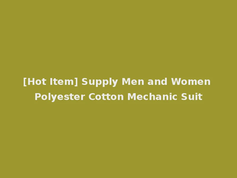 [Hot Item] Supply Men and Women Polyester Cotton Mechanic Suit