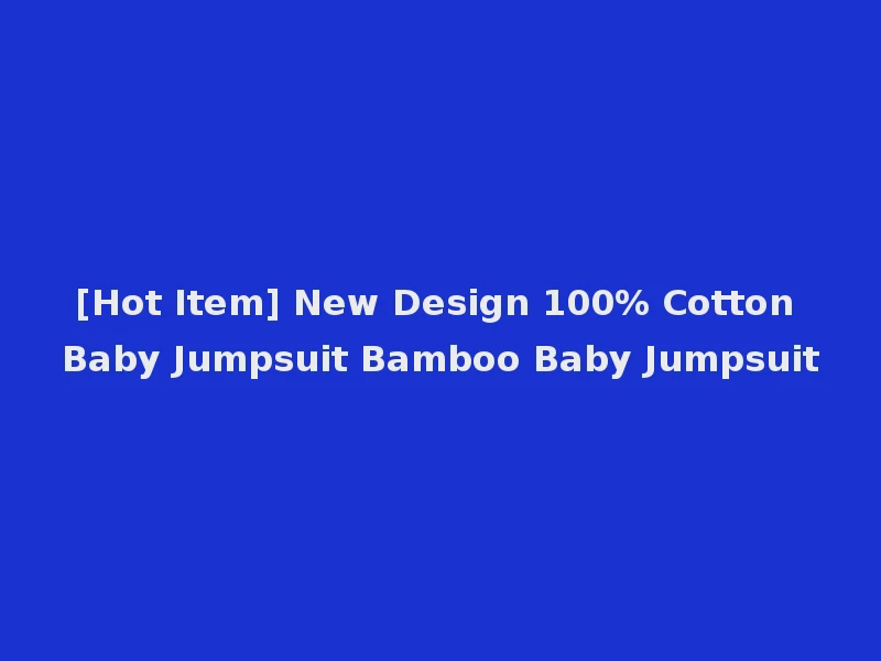 [Hot Item] New Design 100% Cotton Baby Jumpsuit Bamboo Baby Jumpsuit