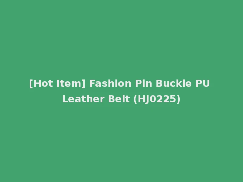 [Hot Item] Fashion Pin Buckle PU Leather Belt (HJ0225)