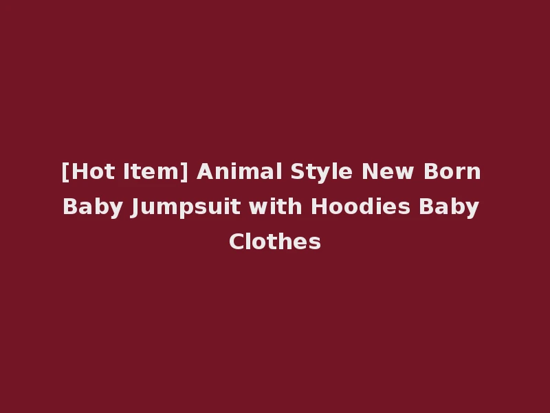 [Hot Item] Animal Style New Born Baby Jumpsuit with Hoodies Baby Clothes