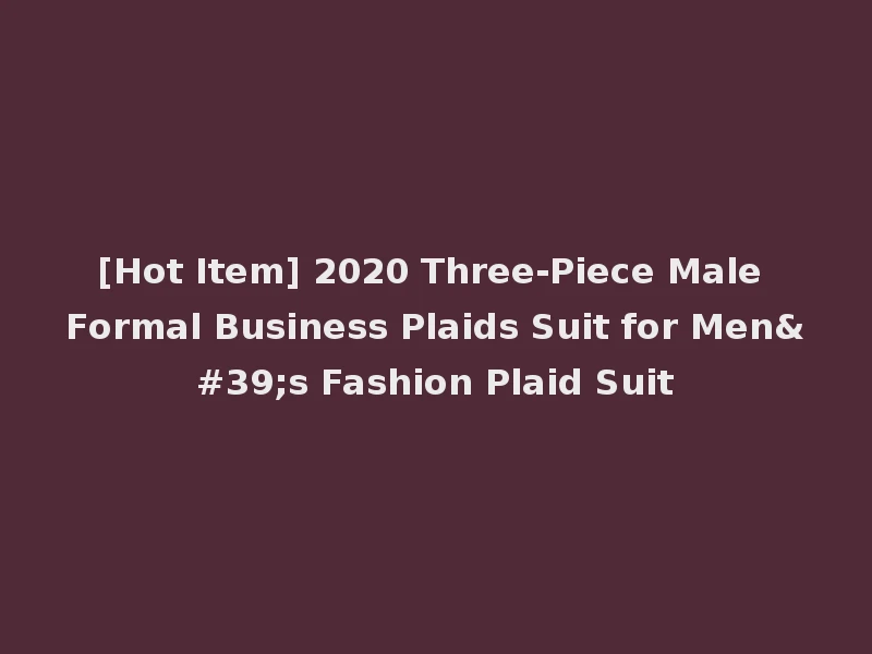 [Hot Item] 2020 Three-Piece Male Formal Business Plaids Suit for Men's Fashion Plaid Suit