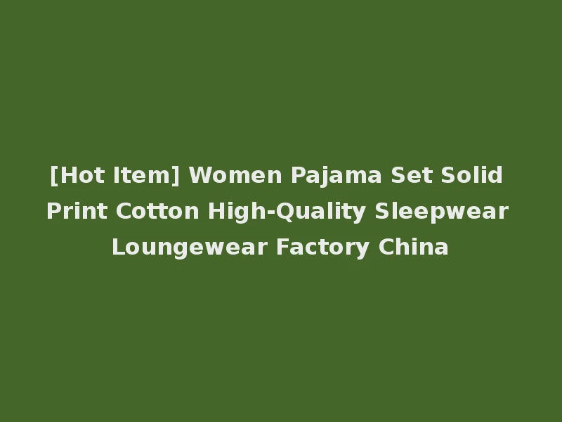[Hot Item] Women Pajama Set Solid Print Cotton High-Quality Sleepwear Loungewear Factory China