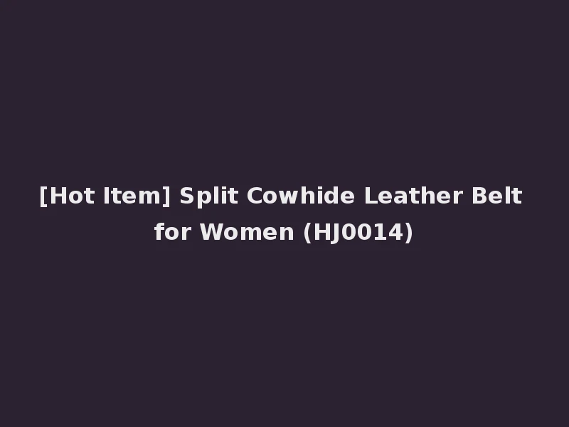 [Hot Item] Split Cowhide Leather Belt for Women (HJ0014)