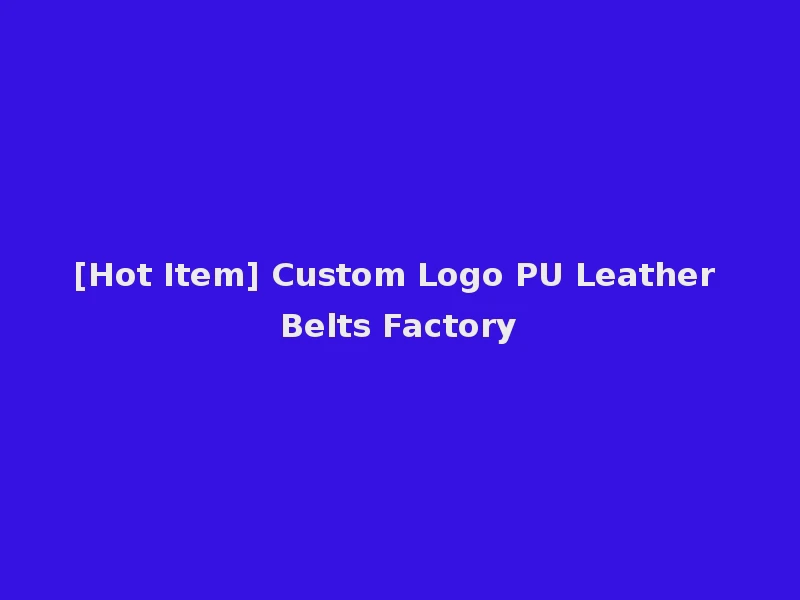 [Hot Item] Custom Logo PU Leather Belts Factory