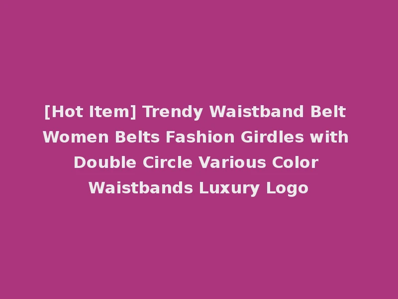 [Hot Item] Trendy Waistband Belt Women Belts Fashion Girdles with Double Circle Various Color Waistbands Luxury Logo