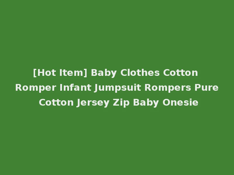 [Hot Item] Baby Clothes Cotton Romper Infant Jumpsuit Rompers Pure Cotton Jersey Zip Baby Onesie
