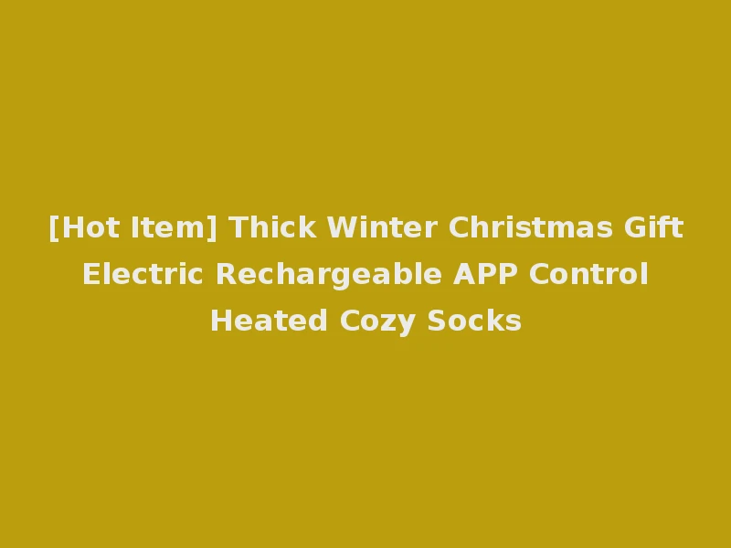 [Hot Item] Thick Winter Christmas Gift Electric Rechargeable APP Control Heated Cozy Socks