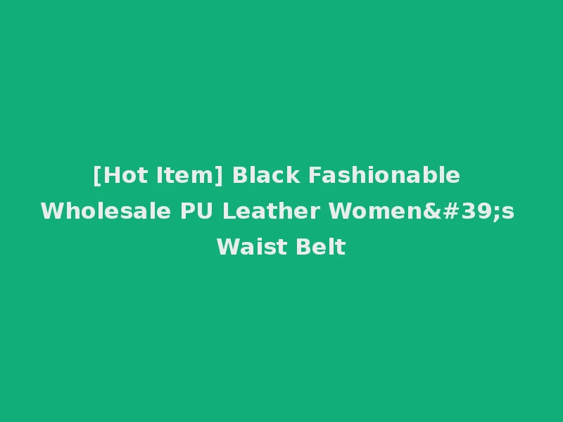[Hot Item] Black Fashionable Wholesale PU Leather Women's Waist Belt
