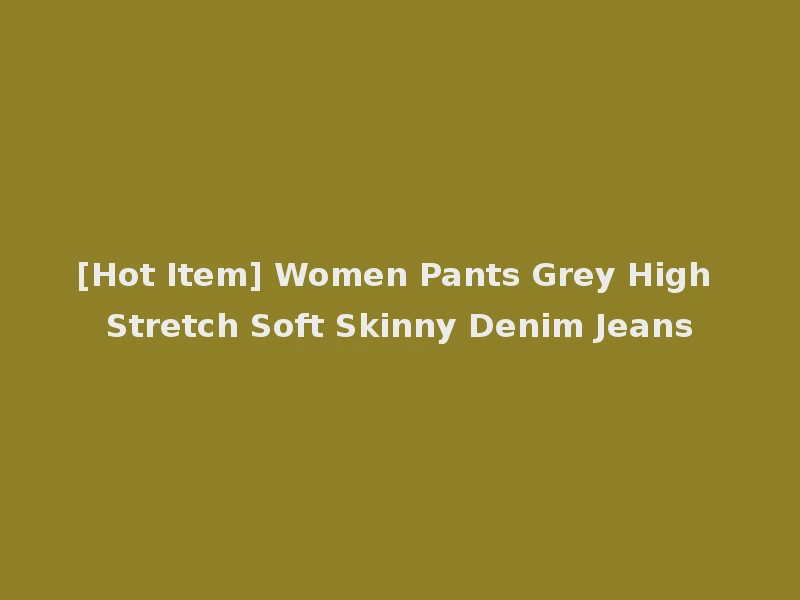 [Hot Item] Women Pants Grey High Stretch Soft Skinny Denim Jeans
