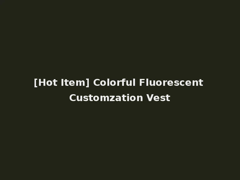 [Hot Item] Colorful Fluorescent Customzation Vest