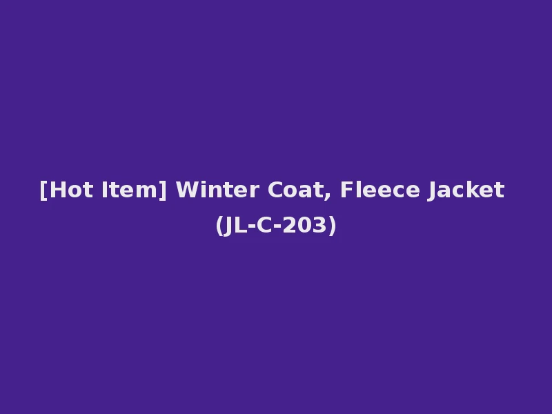 [Hot Item] Winter Coat, Fleece Jacket (JL-C-203)